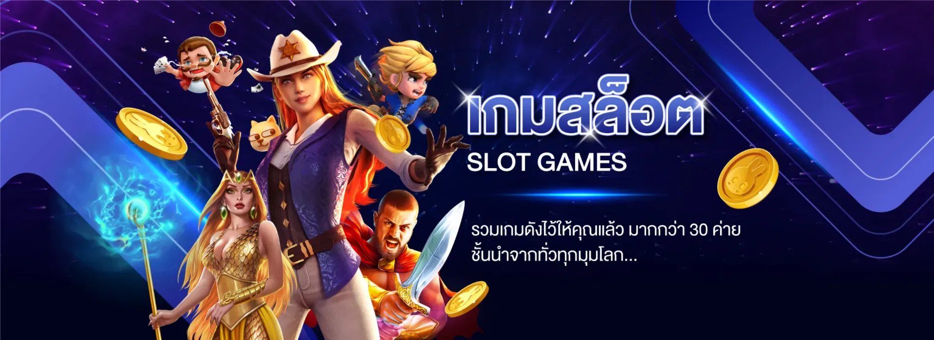 pimry slot