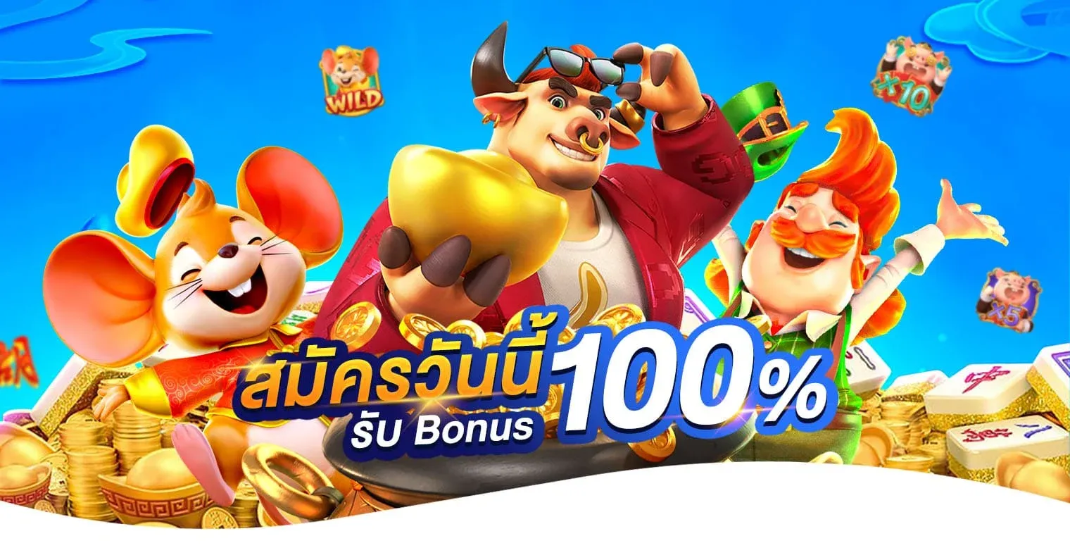 พิมรี่ slot