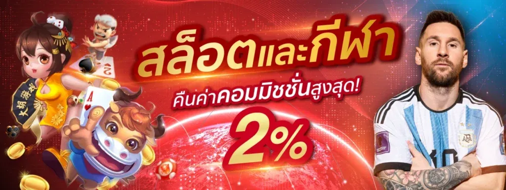 วอ เลท สล็อต