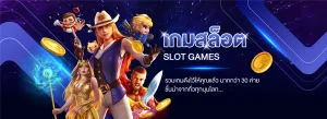 พิมรี่ สล็อต วอเลท